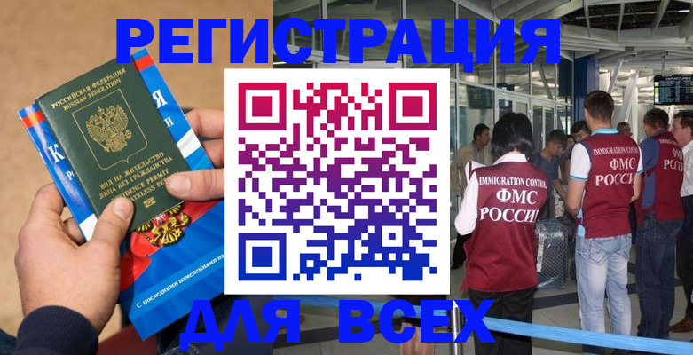 прописка поиск в Майском